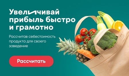  Маркировка кухонной утвари 