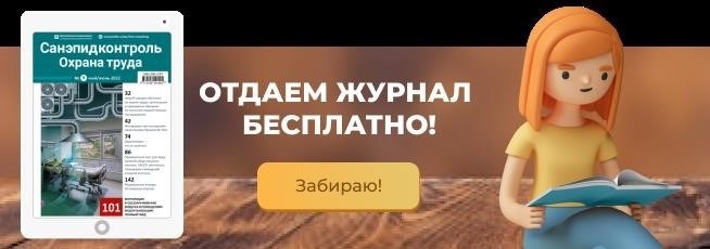 Перспективы развития правового регулирования тишины в России