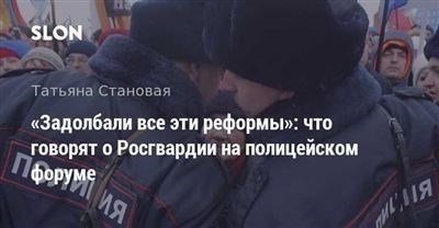 Сведения о странах, в которые разрешено путешествовать сотрудникам полиции