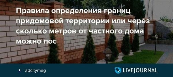 Межевание: все о процедуре