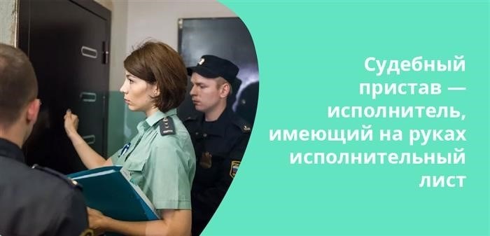 Кто может предоставить рассрочку по долгу по алиментам?