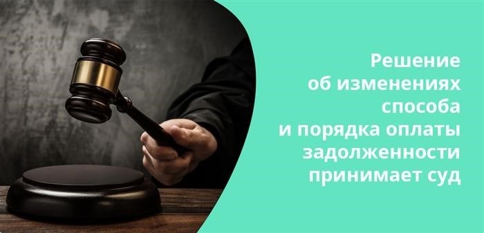 Как обезопасить свое имущество от ареста при долге по алиментам?