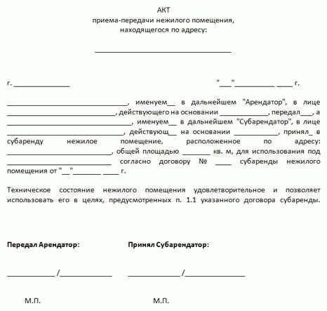 Сроки и процессы обработки документов