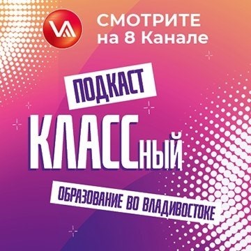 2. Свяжитесь с управляющей компанией