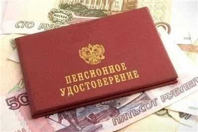 Возможности досрочного выхода на пенсию