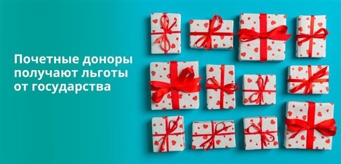 Какие права и обязанности доноров