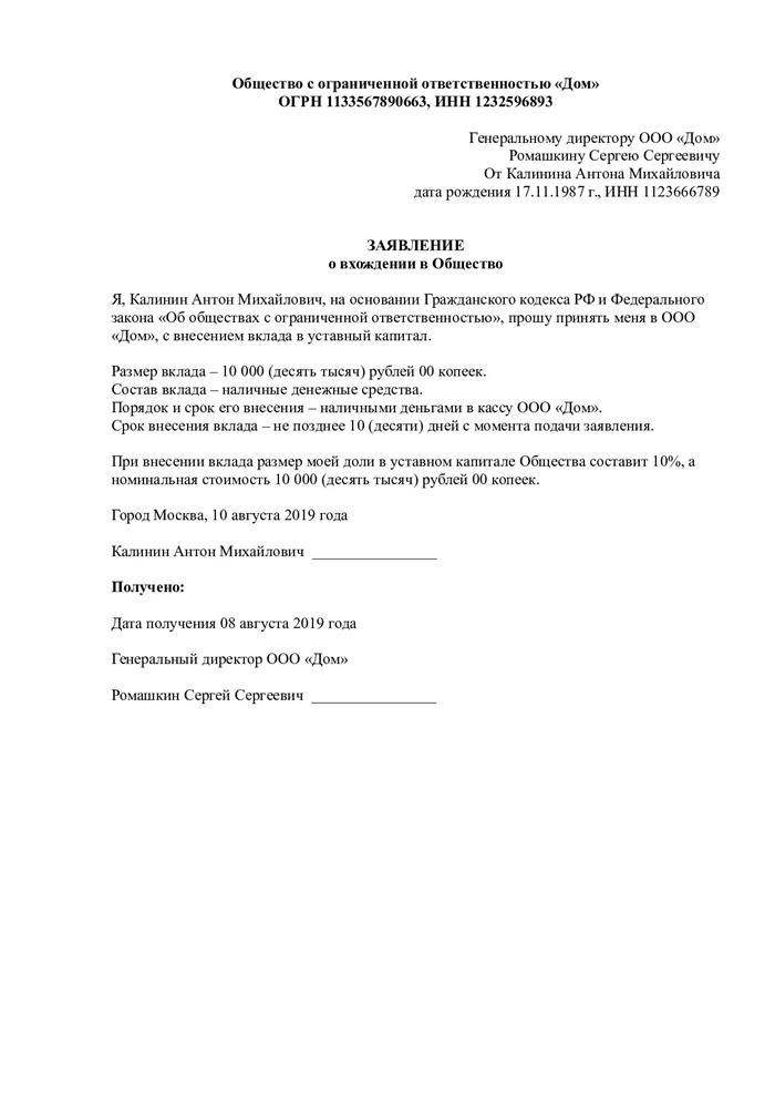 Подача документов в налоговую: основные моменты