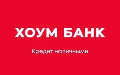 Особенности кредитования молодых мужчин