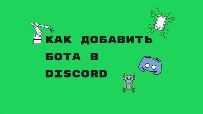 2. Составьте список правил