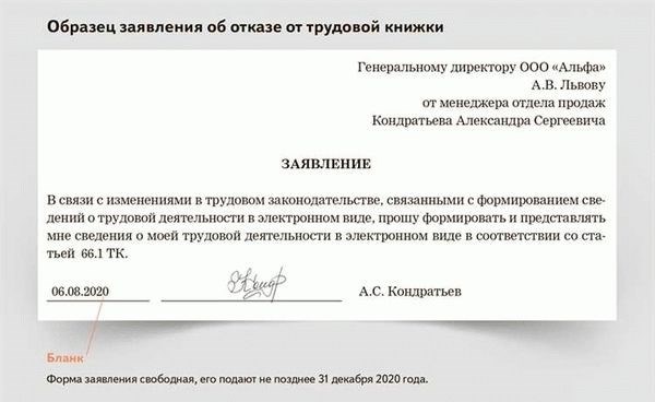 Законодательство о порядке проведения хирургических операций