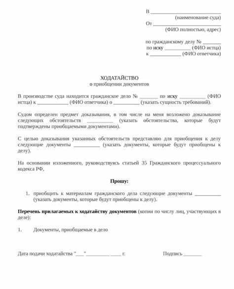 Нарушение процедуры: судебное заседание без участия подсудимого и его защитника