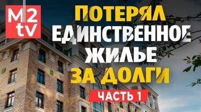 Переходят ли долги по договору дарения