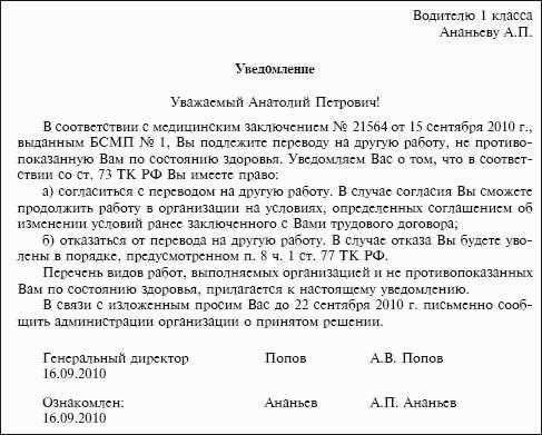 Как уволиться с работы если начальник не отпускает? - Юрист онлайн