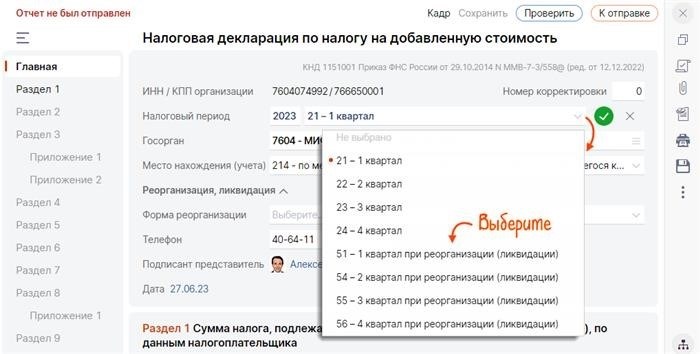 Ликвидационный баланс должен быть нулевым или нет