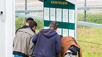 4. Процедура заключения нового трудового договора