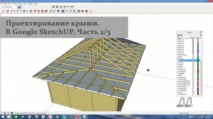 Какие работы проводятся в рамках проектирования кровли?