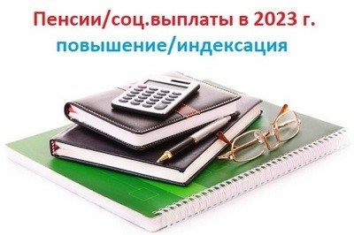 Каков размер минимальной пенсии в разных регионах?