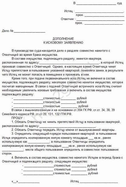 Какие документы необходимо приложить к исковому заявлению?