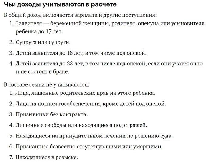 Выплата за орден «Родительская слава» в размере 500 000 рублей