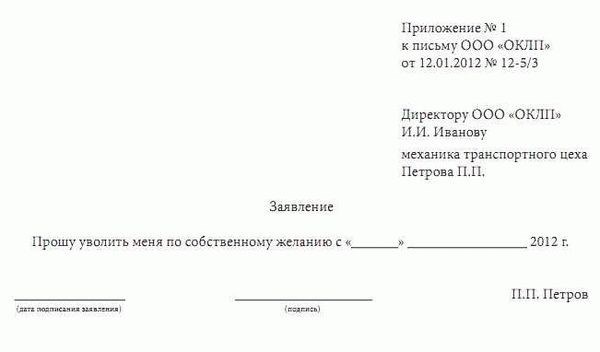 Хотите вернуться на службу в полицию? Узнайте, как это осуществить