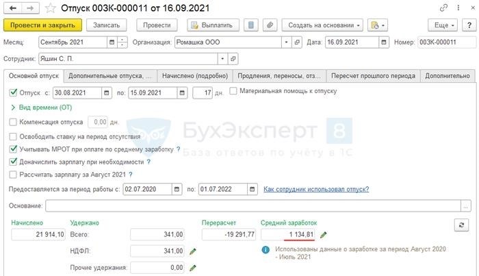 Пройдите тест и узнайте стоимость Вашего комплекта Консультант Плюс