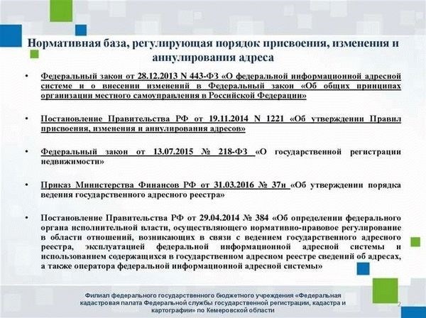 Доказательства собственности на газопровод с использованием техпаспорта