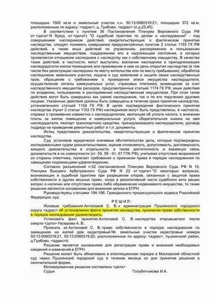 Варианты подключения к газопроводу