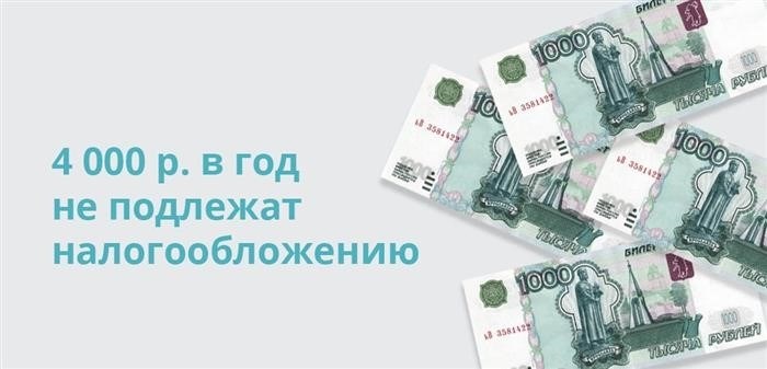 Документы, необходимые для подачи декларации