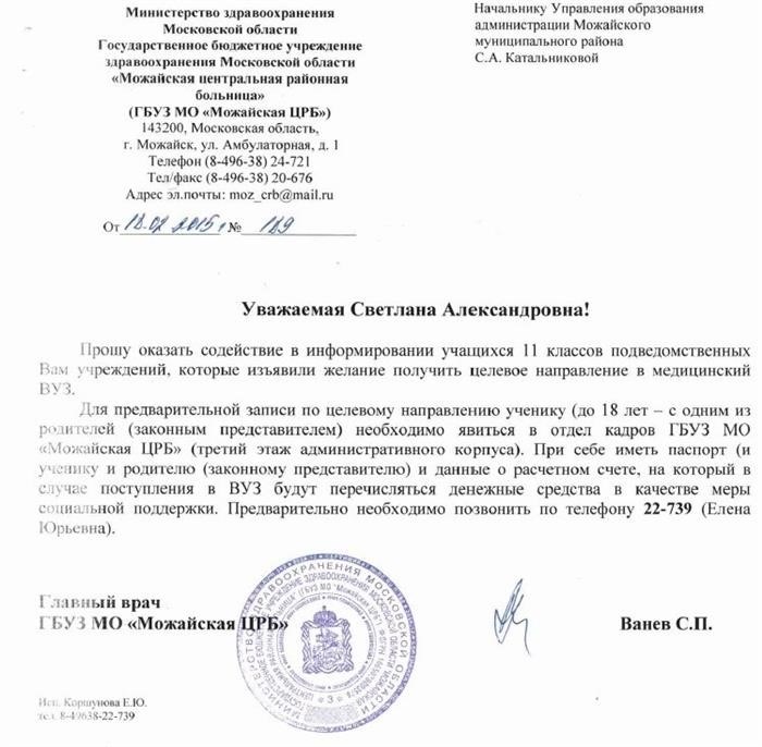 Обучение с возможностью сразу работать в дальнейшем