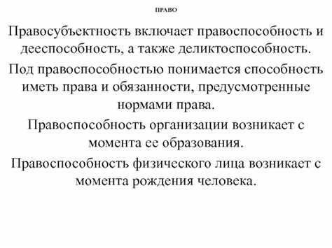 Признать недееспособным посмертно: Когда это возможно