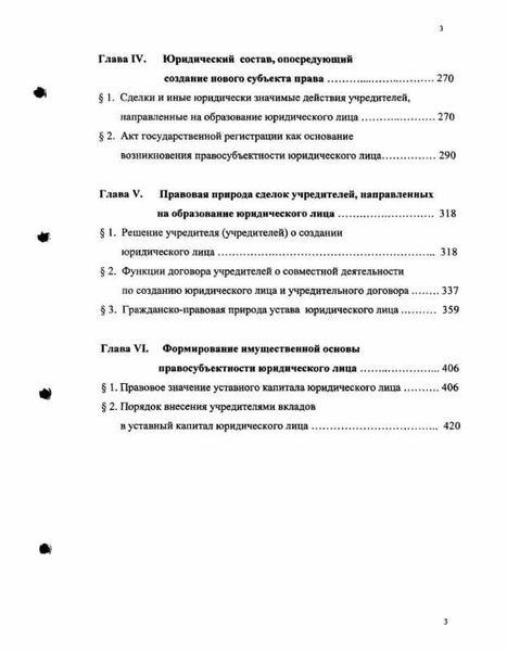 Узнать стоимость размещения недееспособного в пансионате