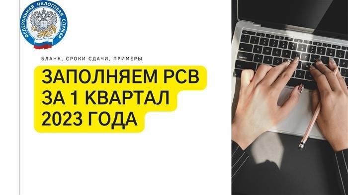 Нужно ли сдавать отчет при отсутствии наемных работников