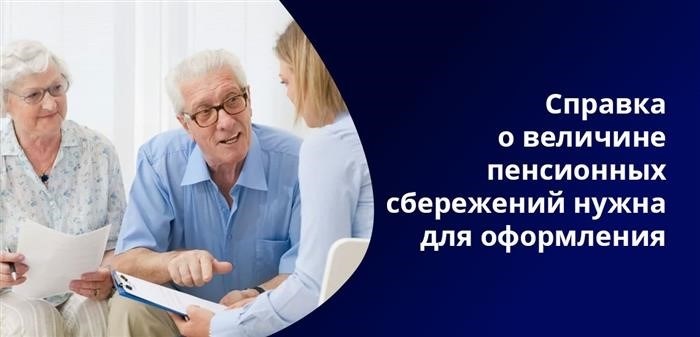 Для всех дополнительных выплат потребуется одинаковый набор документов: