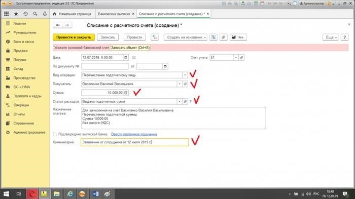 Основные определения и порядок взаимодействия между сторонами