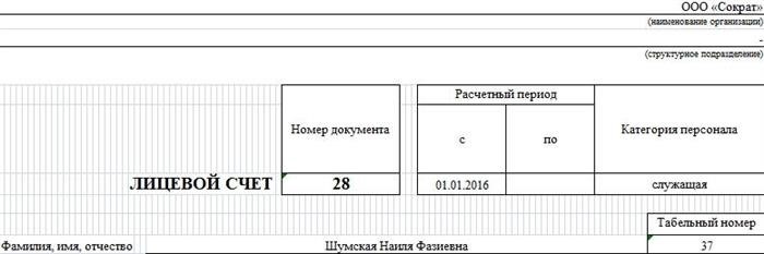 Кто может оформить Т-54?