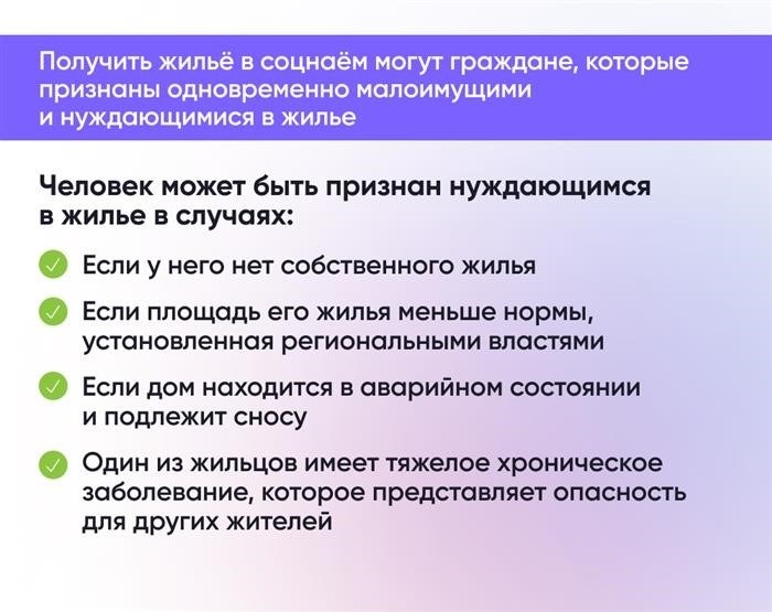 Как учителям получить выплату по программе «Земский учитель»?