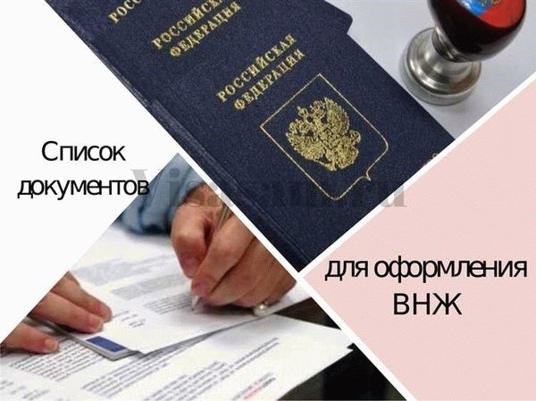 Какие последствия возникают в результате смены места прописки?