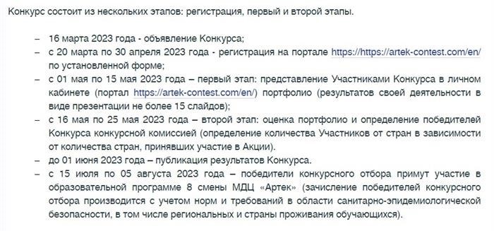 Можно ли отказаться от поданного заявления?