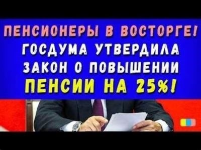 Как прокурорам получить повышенную пенсию с 1 октября 2025