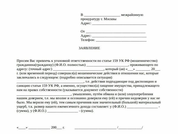 Межрегионгаз проводит проверку оборудования на предприятии и отправляет счетчики на экспертизу