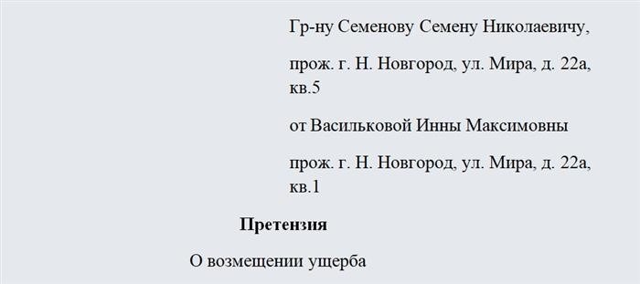 Что делать после вынесения судебного приказа?