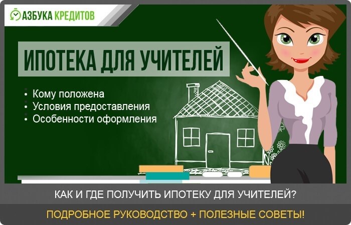 Законодательное регулирование вопроса