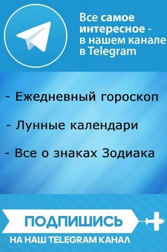 Благоприятные дни для дел и бизнеса в феврале 2025 года по лунному календарю