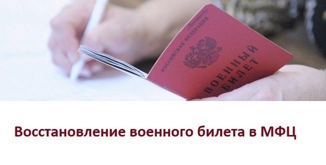 Категории годности в военном билете