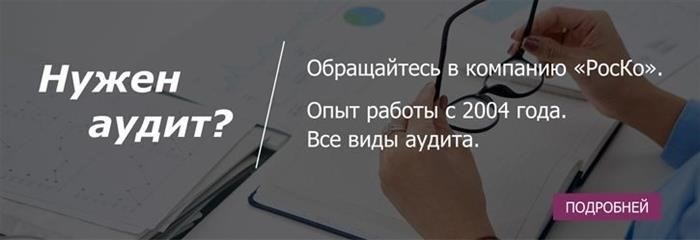 Проверки работодателей судебными приставами