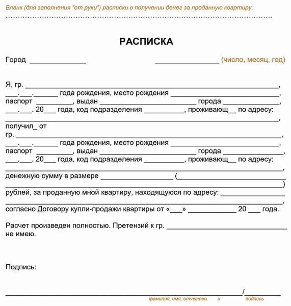 Подтверждение дееспособности при продаже квартиры: советы и справочник