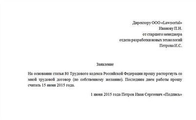 Законные основания для увольнения с военной службы по контракту в 2025 году по семейным обстоятельствам