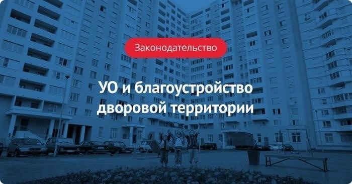 Ответ на вопрос: можно ли в городе Абинске, Краснодарском крае смонтировать беседку для винограда на придомовой территории?