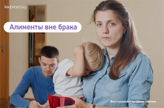 Обязательные условия для взыскания в пользу бывшей супруги