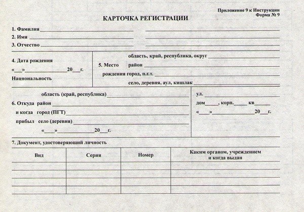 PRO новостройку 7 (499) 703-42-46 (Москва)